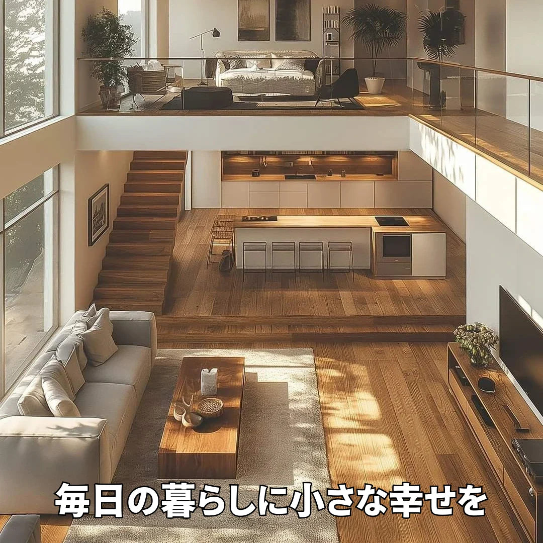 4 . 🏠ホーム＆ライフスタイル