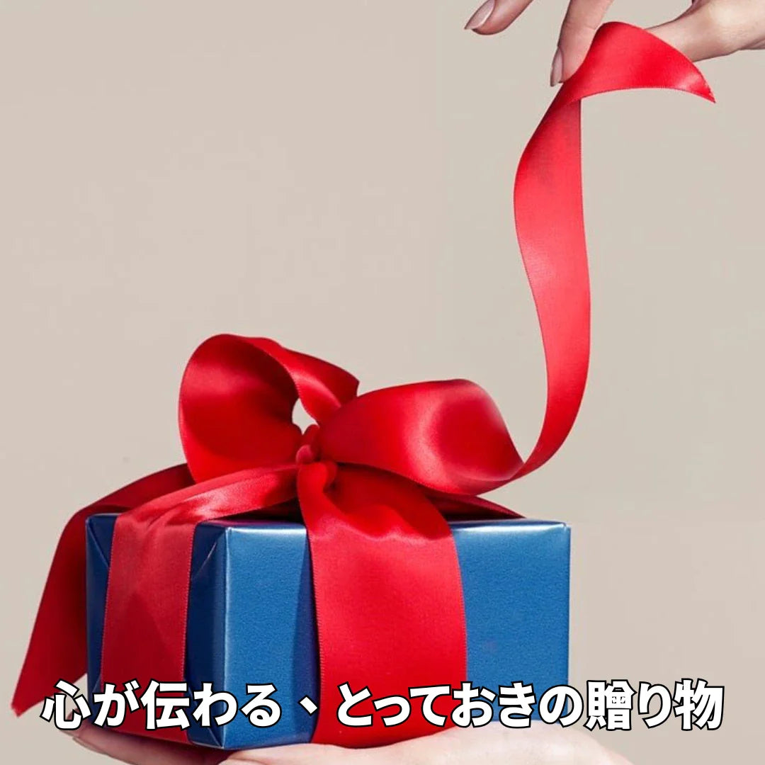 3 . 🎁 ギフトにおすすめ
