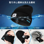 オンドキャップ™｜LEDライト＆Bluetooth搭載の防寒スマート帽子