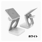 ホワイトの3in1ワイヤレス充電器｜15W急速充電対応｜iPhone・Galaxy・Pixel・Apple Watch・AirPods対応｜折りたたみ式＆角度調整可能なデザイン