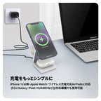 3in1ワイヤレス充電器｜iPhone・Apple Watch・AirPods・Galaxy・Pixel・HUAWEIなどQi対応機種に対応