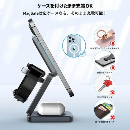 【折りたたみ式3-in-1ワイヤレス充電器】iPhone 15/14/13/12、Apple Watch、AirPods対応｜15W急速充電｜持ち運びに便利なマグネット式デザイン｜旅行・自宅・オフィスに最適な高速充電｜QC対応｜日常の整理整頓と実用性