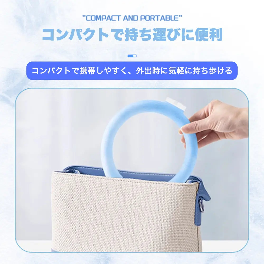 🌸𝗜𝗖𝗘 𝗖𝗢𝗟𝗗 𝗖𝗜𝗥𝗖𝗟𝗘 通勤・運動・お出かけに！再利用OKの冷感ネックリング