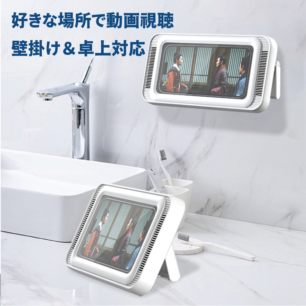 【防水スマホホルダー 480°】回転 伸縮アーム付き サウンドホール搭載 タッチ操作対応 浴室取付け用 粘着式 全機種対応 iPhone Android シャワー スマホケース