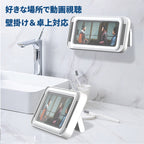 【防水スマホホルダー 480°】回転 伸縮アーム付き サウンドホール搭載 タッチ操作対応 浴室取付け用 粘着式 全機種対応 iPhone Android シャワー スマホケース