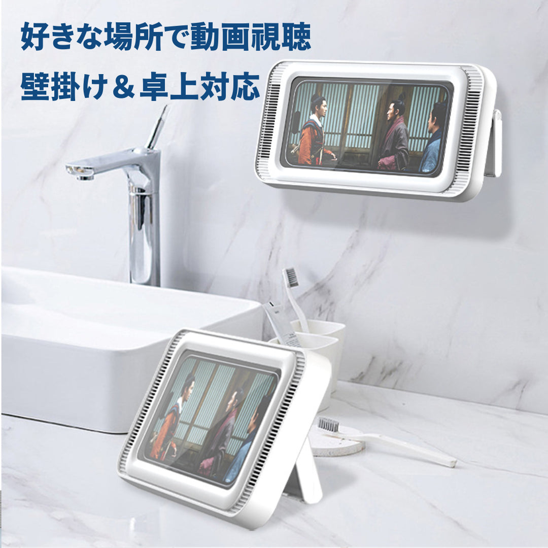 【防水スマホホルダー 480°】回転 伸縮アーム付き サウンドホール搭載 タッチ操作対応 浴室取付け用 粘着式 全機種対応 iPhone Android シャワー スマホケース