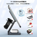ケースを付けたまま充電OK｜MagSafe対応ケース使用例と非対応ケースの注意点｜3in1ワイヤレス充電器