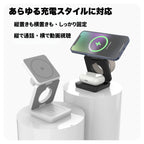 縦置き・横置き対応｜3in1ワイヤレス充電器でスマホ・スマートウォッチ・イヤホンを同時充電可能