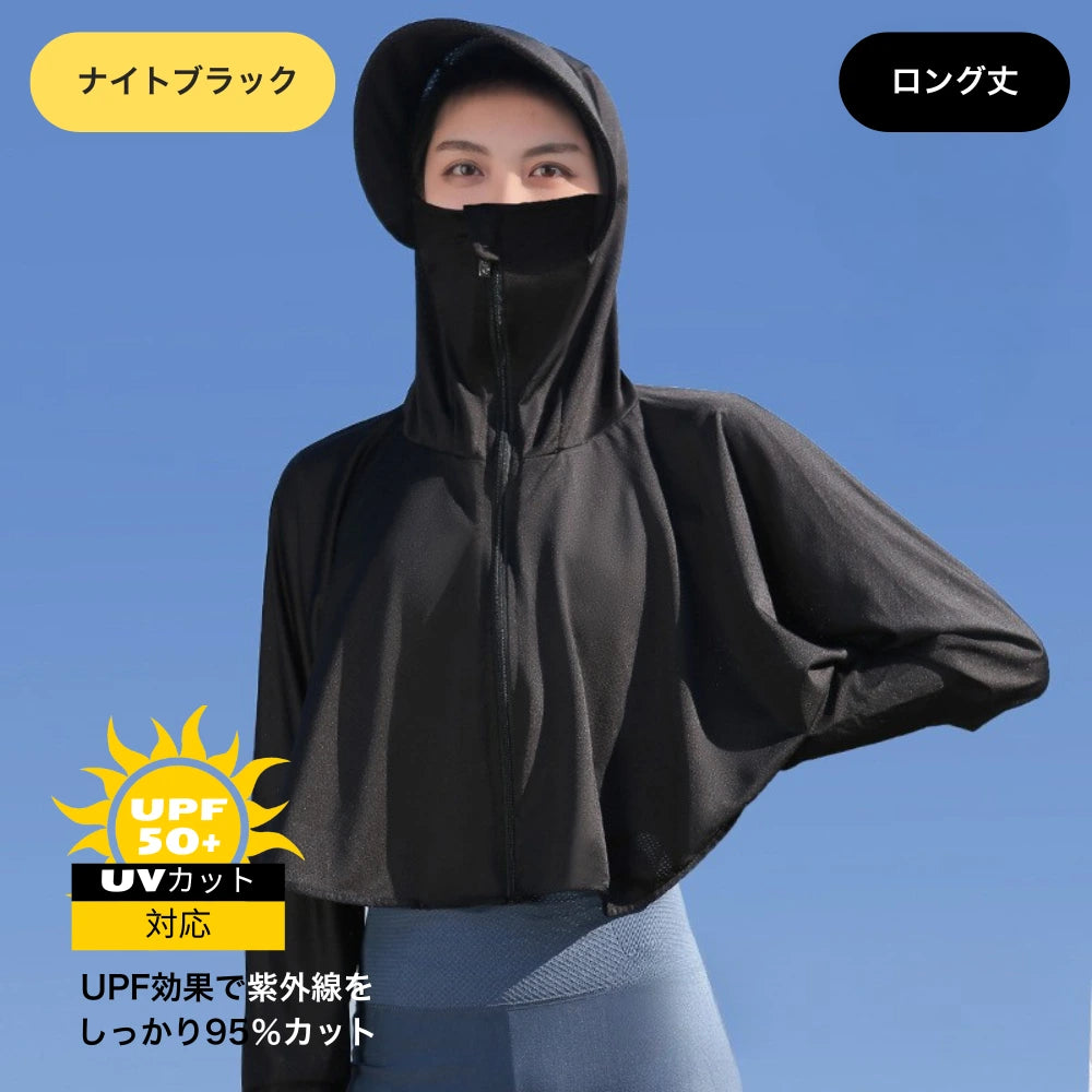 【UVカット＆冷感素材で夏の美肌対策に最適】美肌プロテクト｜紫外線最大95％カット・アイスシルク使用・通気性＆速乾性抜群｜顔・首・腕までしっかりカバー｜軽量＆折りたたみ可能・洗濯OK｜お散歩・通勤・旅行にぴったりなUV対策ウェア