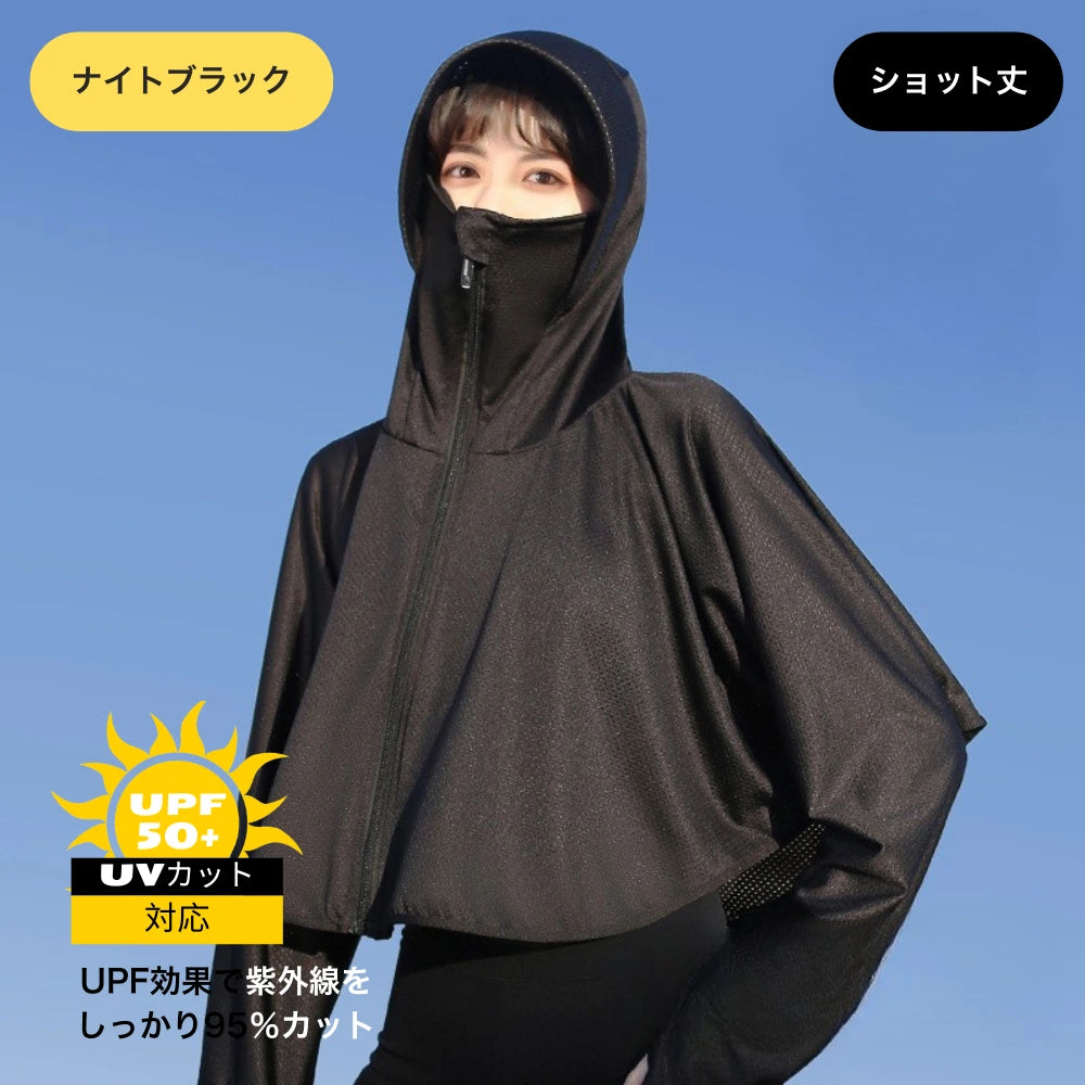 【UVカット＆冷感素材で夏の美肌対策に最適】美肌プロテクト｜紫外線最大95％カット・アイスシルク使用・通気性＆速乾性抜群｜顔・首・腕までしっかりカバー｜軽量＆折りたたみ可能・洗濯OK｜お散歩・通勤・旅行にぴったりなUV対策ウェア