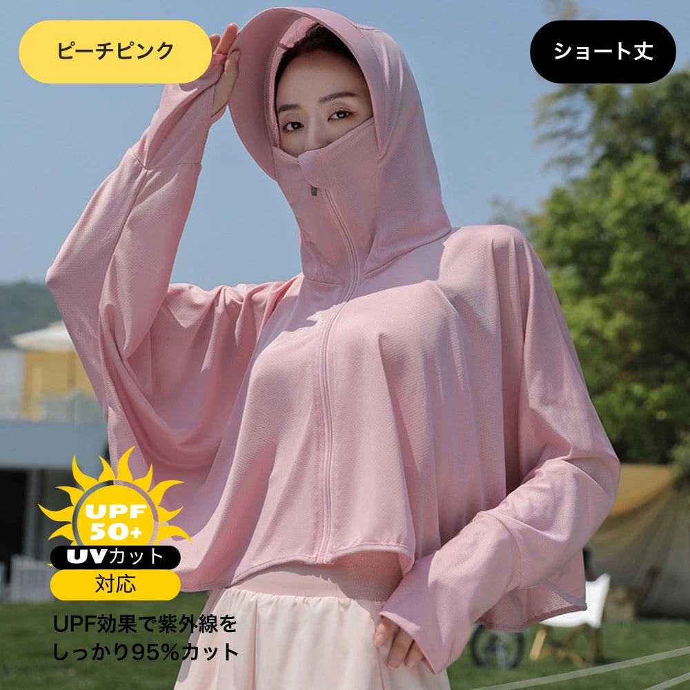 【UVカット＆冷感素材で夏の美肌対策に最適】美肌プロテクト｜紫外線最大95％カット・アイスシルク使用・通気性＆速乾性抜群｜顔・首・腕までしっかりカバー｜軽量＆折りたたみ可能・洗濯OK｜お散歩・通勤・旅行にぴったりなUV対策ウェア