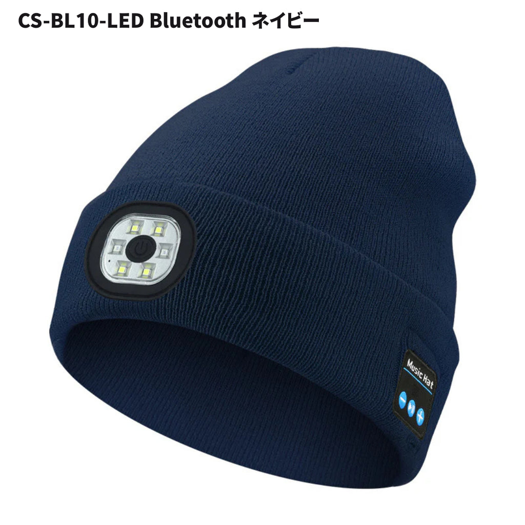 オンドキャップ™｜LEDライト＆Bluetooth搭載の防寒スマート帽子