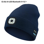 オンドキャップ™｜LEDライト＆Bluetooth搭載の防寒スマート帽子