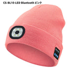 オンドキャップ™｜LEDライト＆Bluetooth搭載の防寒スマート帽子