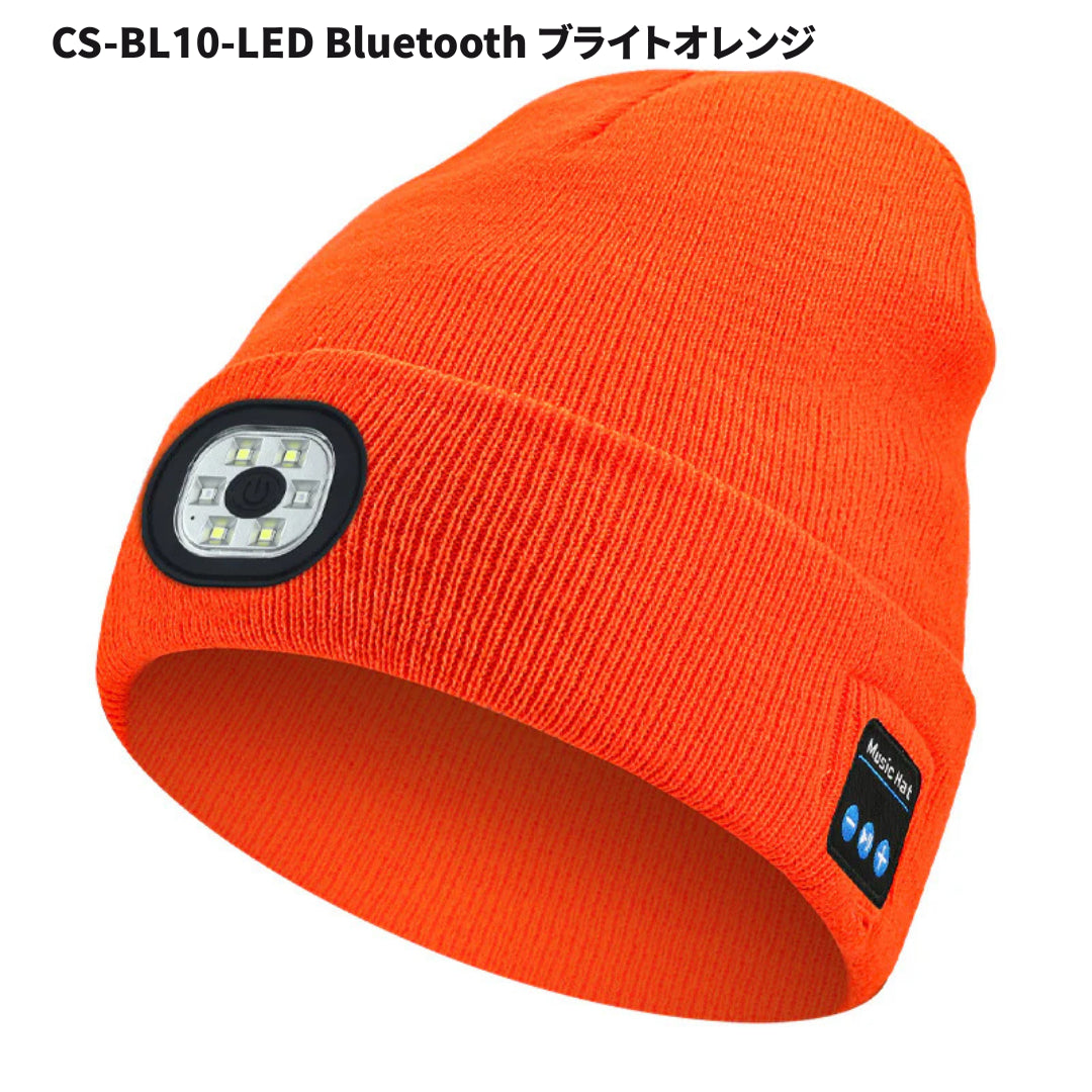 オンドキャップ™｜LEDライト＆Bluetooth搭載の防寒スマート帽子