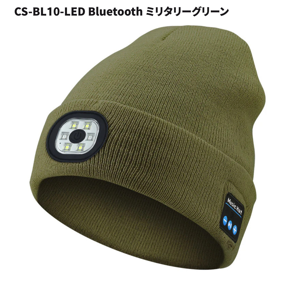 オンドキャップ™｜LEDライト＆Bluetooth搭載の防寒スマート帽子