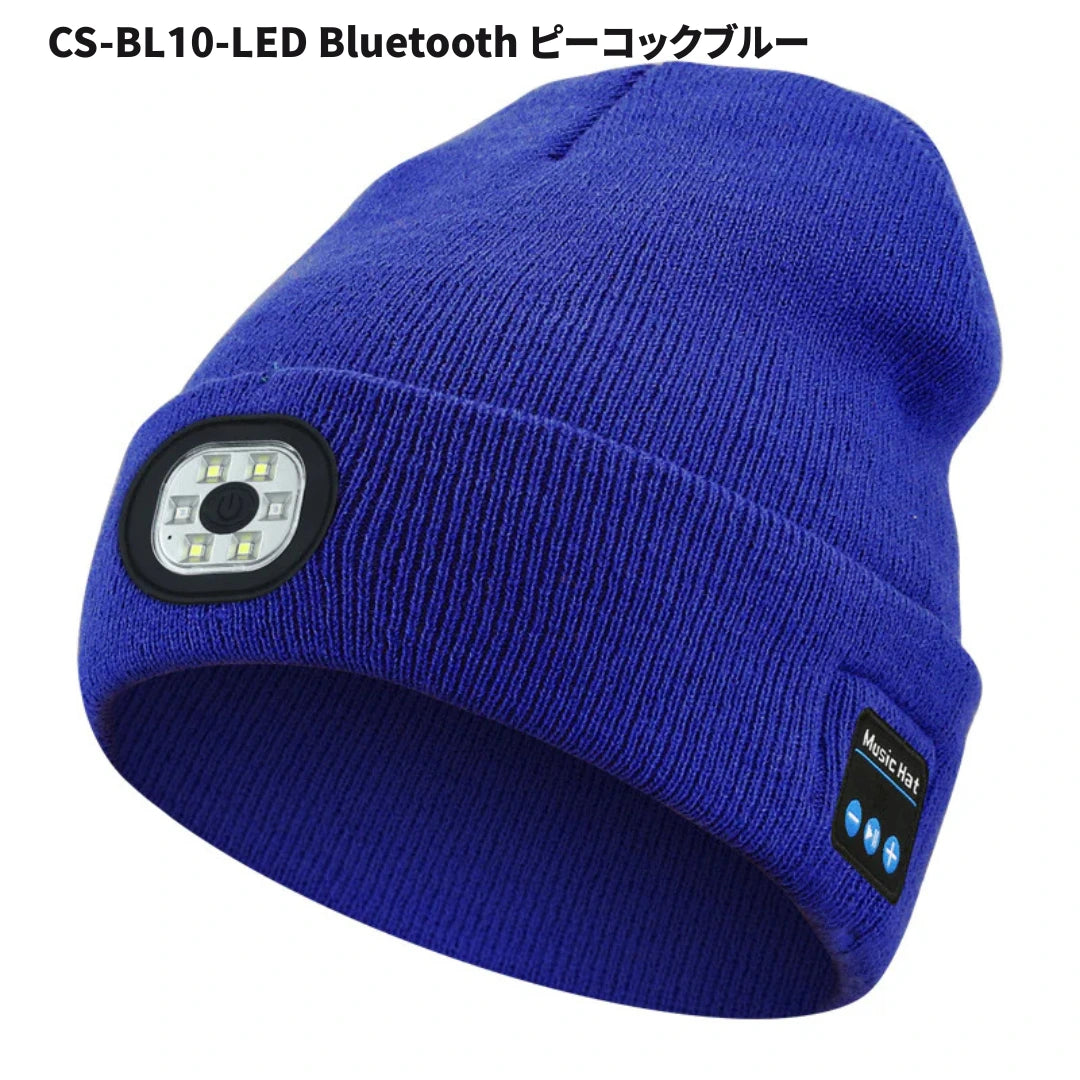オンドキャップ™｜LEDライト＆Bluetooth搭載の防寒スマート帽子
