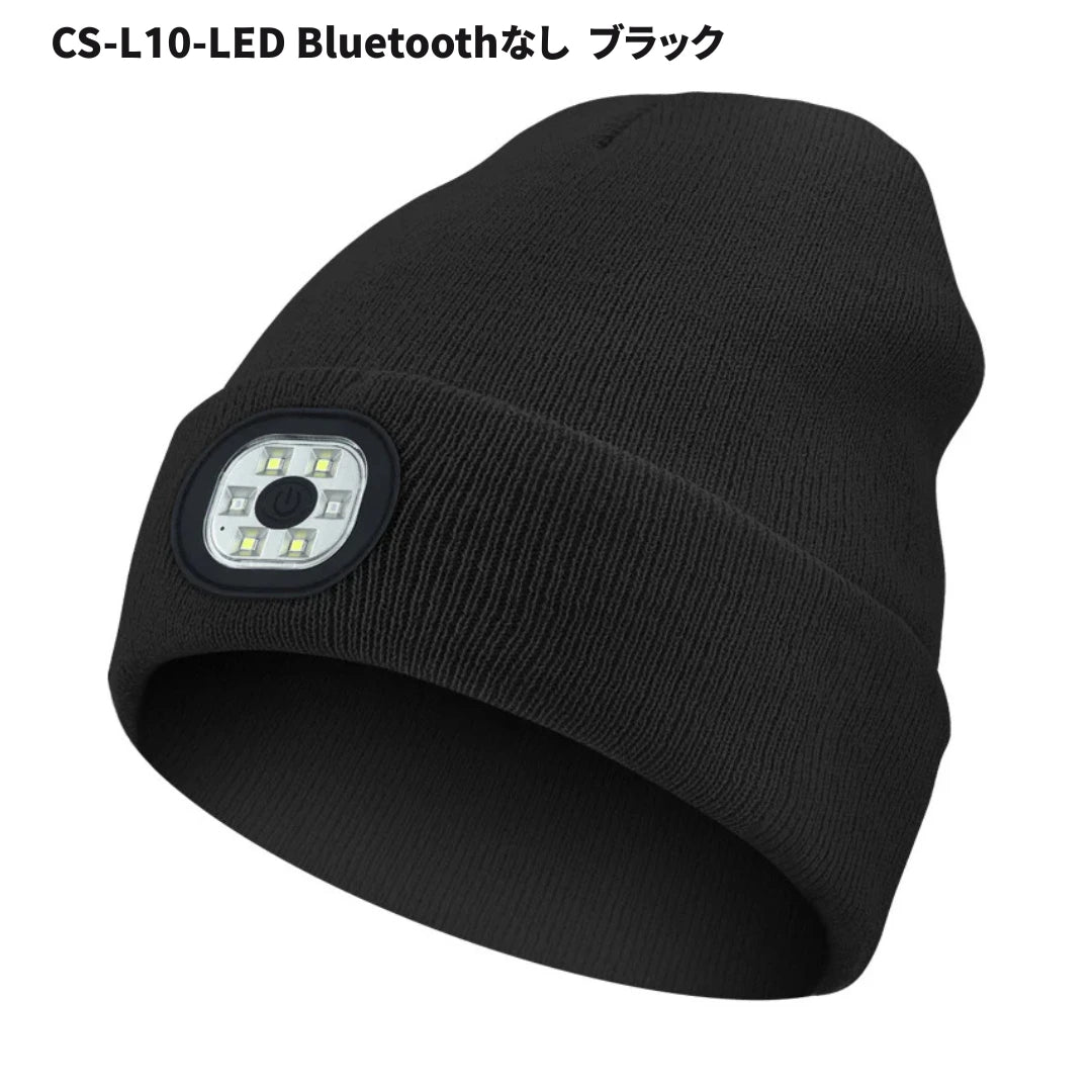 オンドキャップ™｜LEDライト＆Bluetooth搭載の防寒スマート帽子