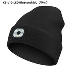 オンドキャップ™｜LEDライト＆Bluetooth搭載の防寒スマート帽子