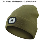 オンドキャップ™｜LEDライト＆Bluetooth搭載の防寒スマート帽子