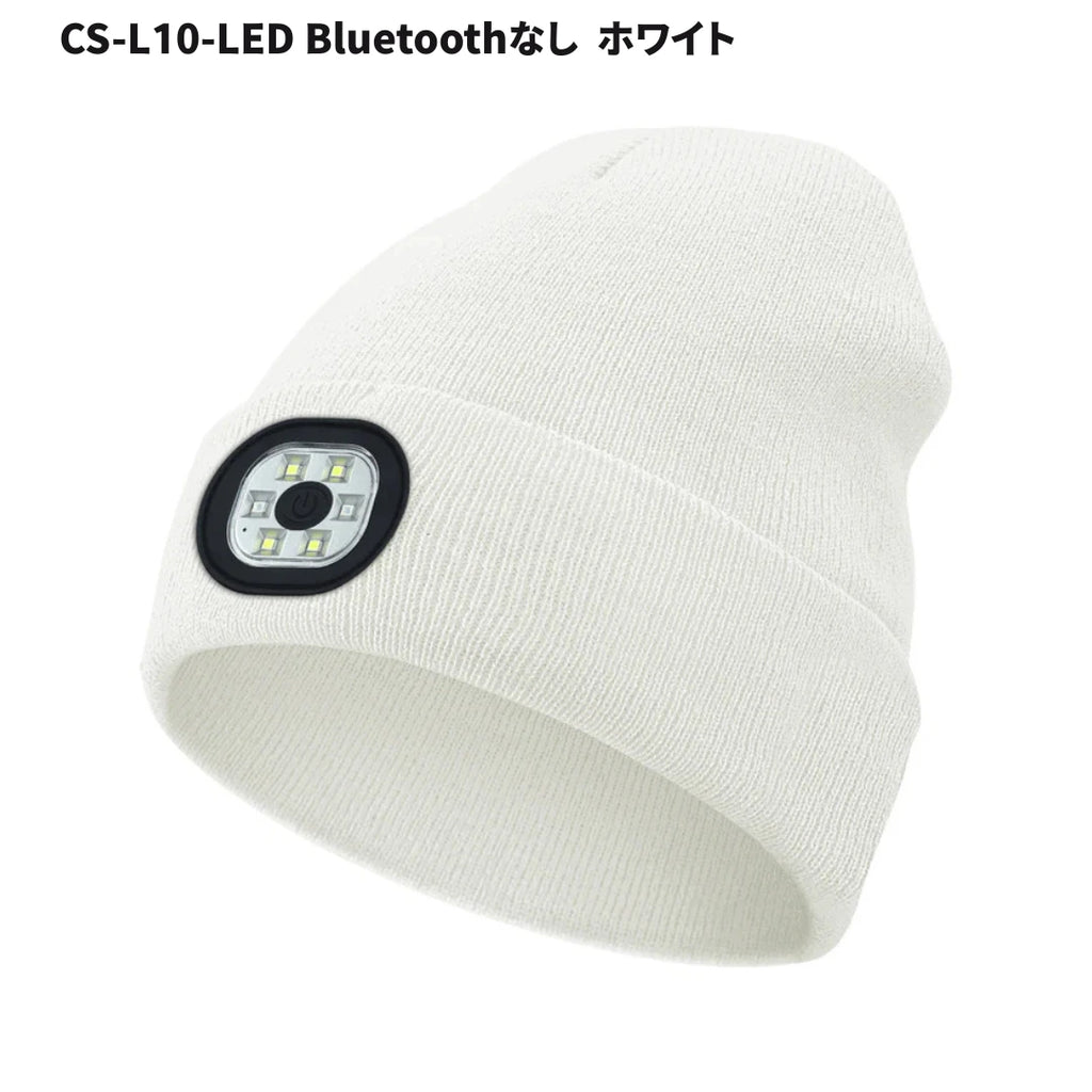 オンドキャップ™｜LEDライト＆Bluetooth搭載の防寒スマート帽子
