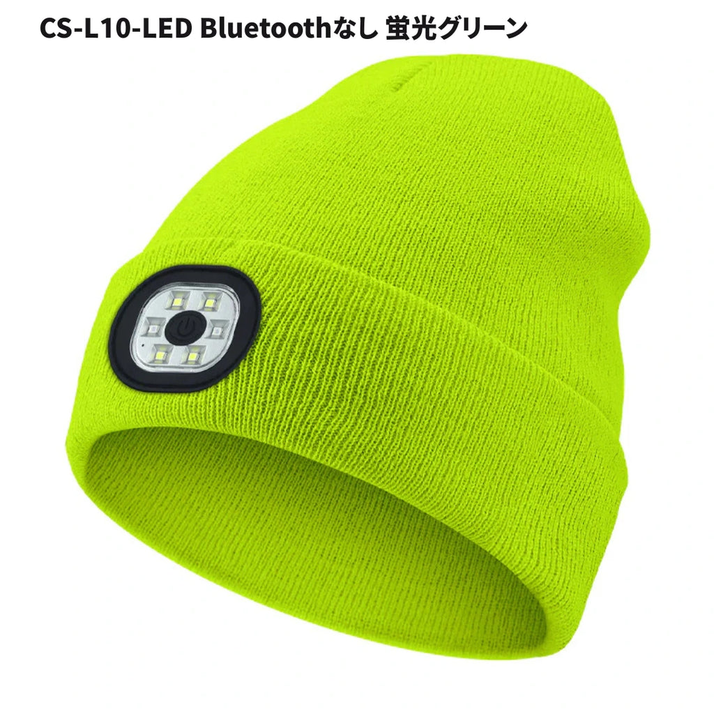 オンドキャップ™｜LEDライト＆Bluetooth搭載の防寒スマート帽子