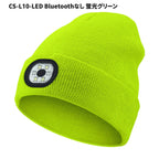 オンドキャップ™｜LEDライト＆Bluetooth搭載の防寒スマート帽子