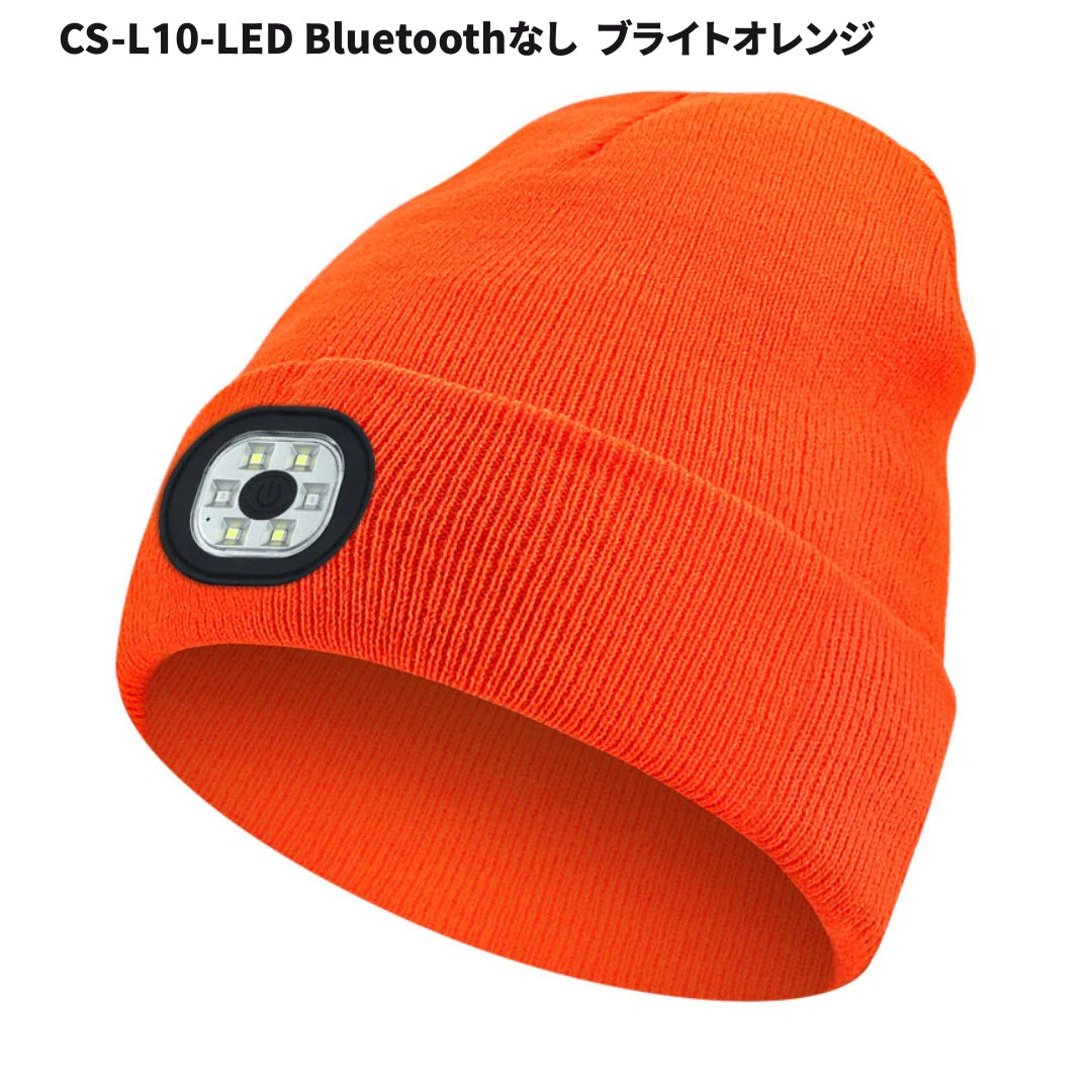 オンドキャップ™｜LEDライト＆Bluetooth搭載の防寒スマート帽子
