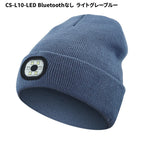 オンドキャップ™｜LEDライト＆Bluetooth搭載の防寒スマート帽子