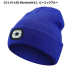 オンドキャップ™｜LEDライト＆Bluetooth搭載の防寒スマート帽子