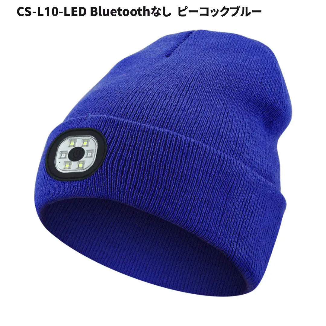 オンドキャップ™｜LEDライト＆Bluetooth搭載の防寒スマート帽子