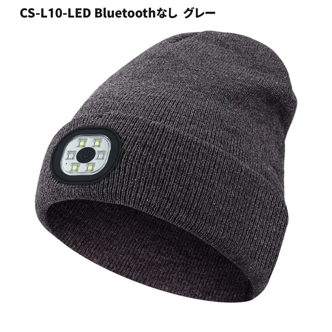 オンドキャップ™｜LEDライト＆Bluetooth搭載の防寒スマート帽子