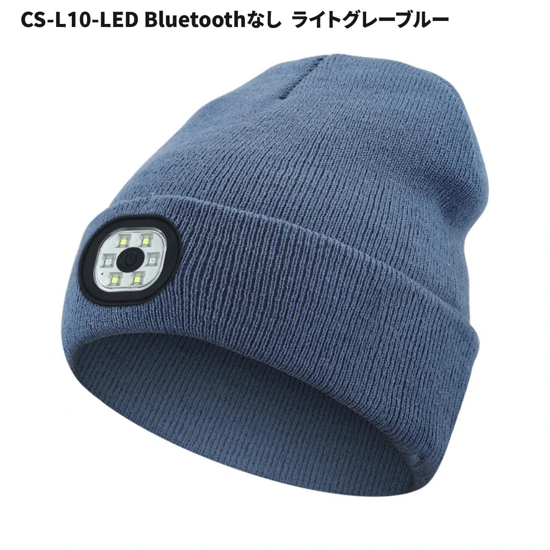 オンドキャップ™｜LEDライト＆Bluetooth搭載の防寒スマート帽子