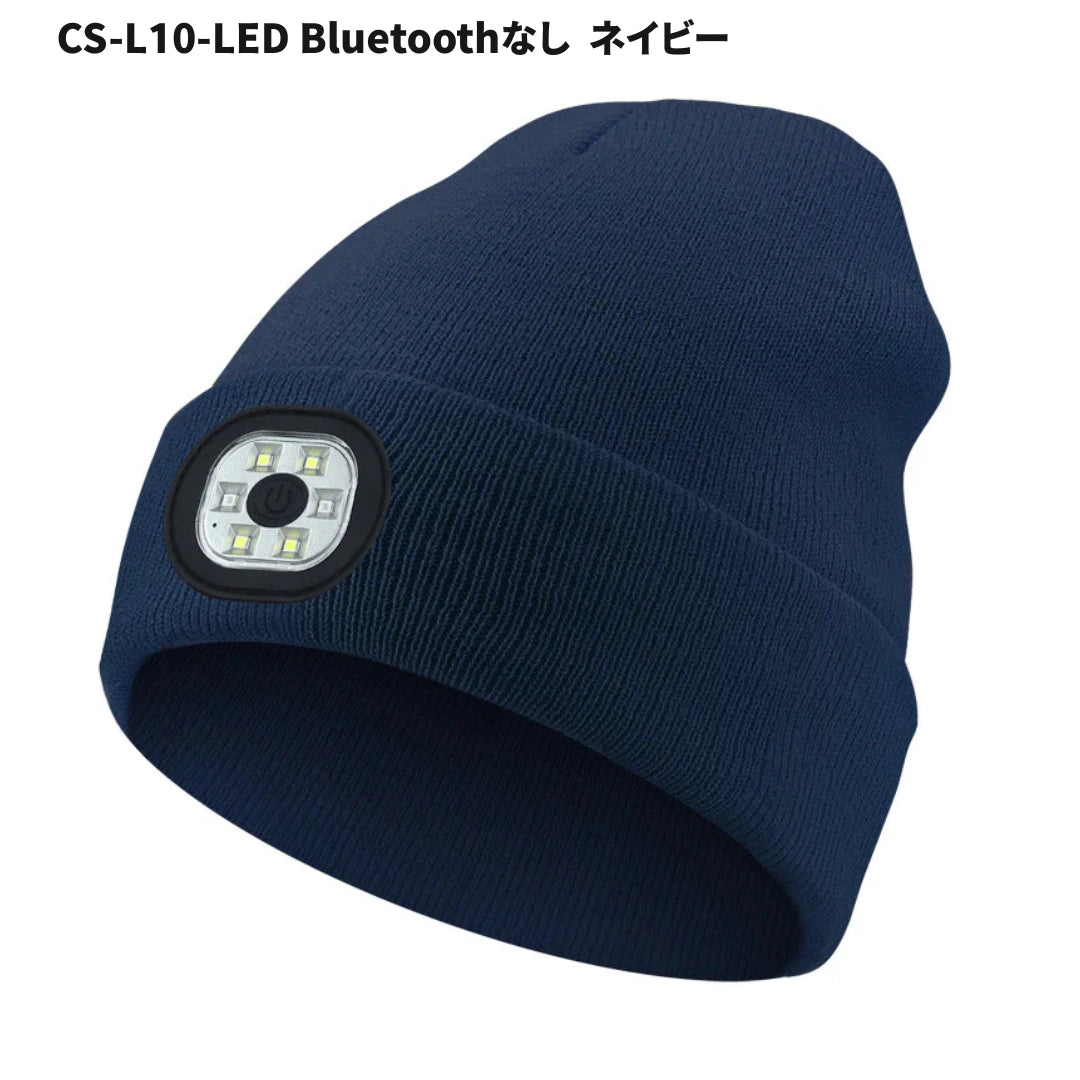 オンドキャップ™｜LEDライト＆Bluetooth搭載の防寒スマート帽子