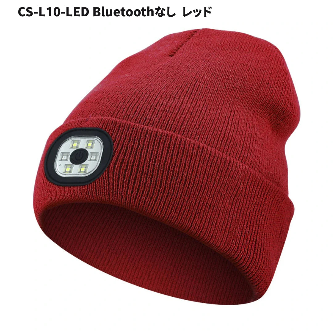オンドキャップ™｜LEDライト＆Bluetooth搭載の防寒スマート帽子