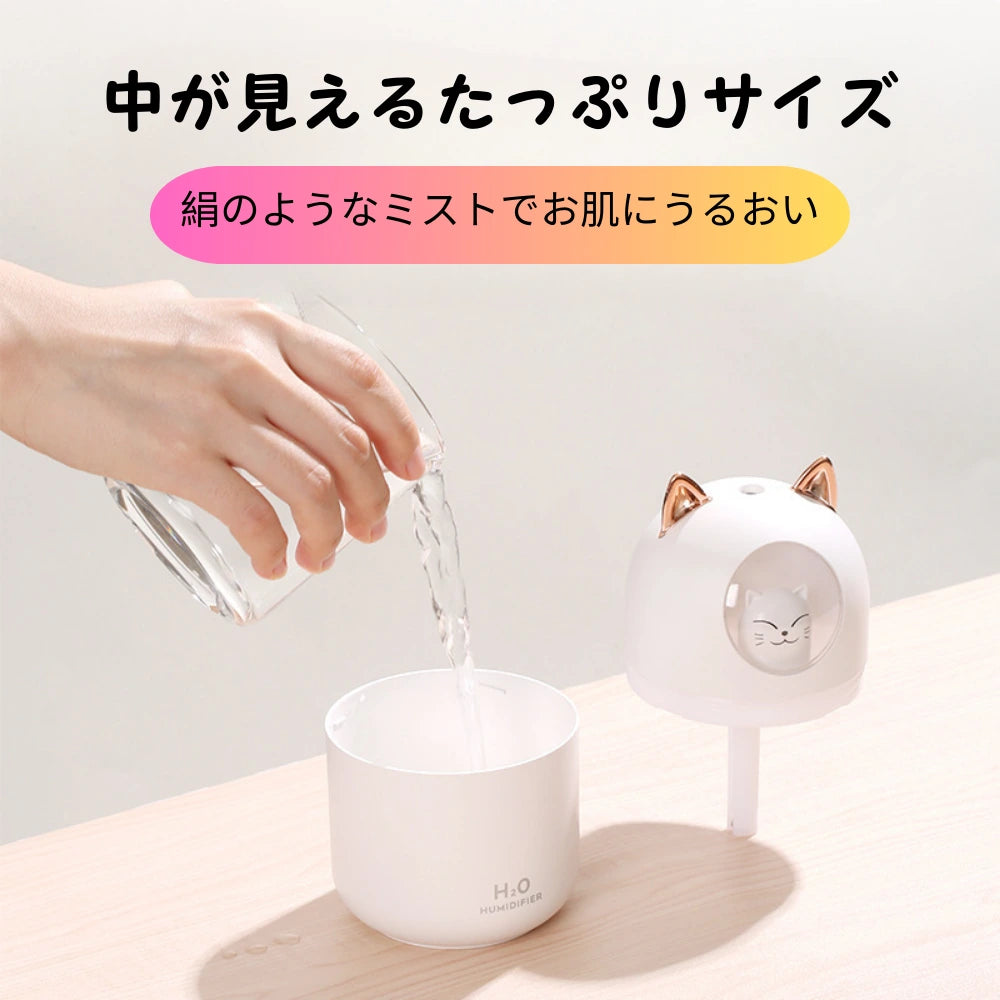 【静音＆アロマ対応で癒し空間を演出】猫型USB加湿器｜最大8時間稼働・自動オフ機能付き｜超音波ミストでしっかり加湿｜オフィス・寝室・車内でも使えるコンパクトサイズ｜かわいいデザインでギフトにも最適なアロマ加湿器
