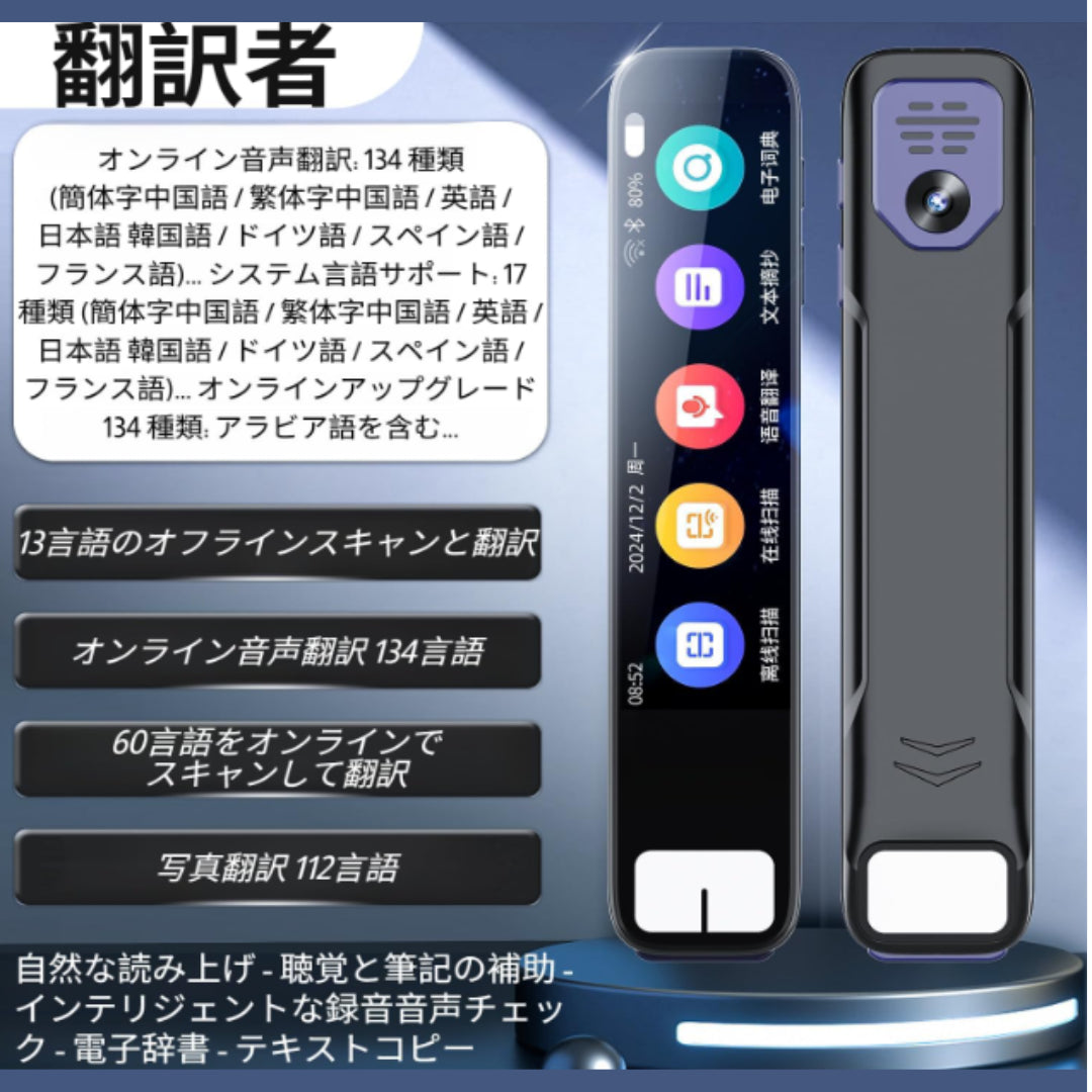 [🛒 CocoroShop™ グローバル言語スキャンペンDX]