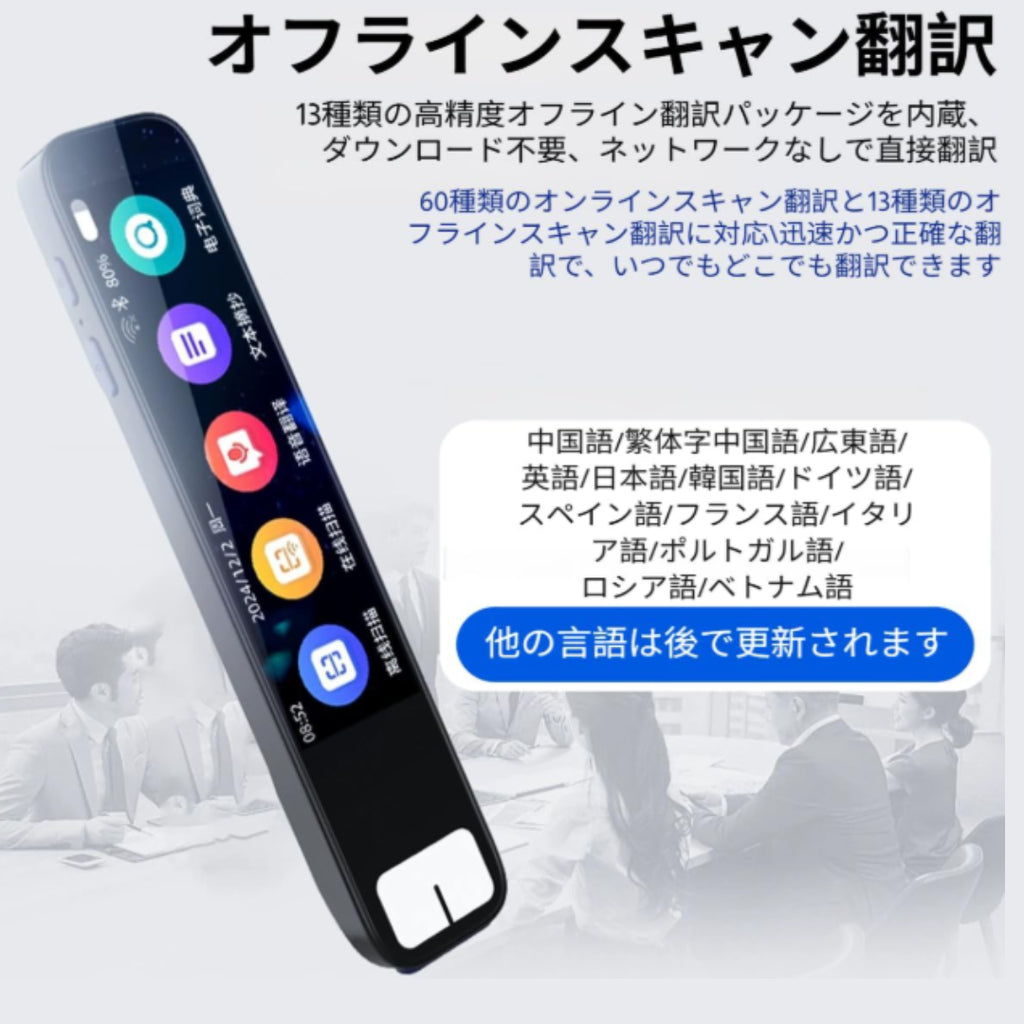 [🛒 CocoroShop™ グローバル言語スキャンペンDX]