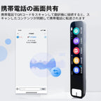 [🛒 CocoroShop™ グローバル言語スキャンペンDX]