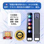 [🛒 CocoroShop™ グローバル言語スキャンペンDX]