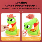 🎉海外でバズりまくり！あのドッキリヘビゲームが日本初上陸！