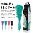 【痛くない＆速乾サポートで毎日の美髪ケアに】新感覚ヘアブラシ｜通気設計で熱ダメージ軽減・絡まりにくい柔らかブラシ｜トリートメントの浸透サポート・取り外し可能クリップ付き｜洗えて清潔・隠れ収納あり｜プレゼントにも最適な多機能ブラシ