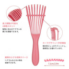 【痛くない＆速乾サポートで毎日の美髪ケアに】新感覚ヘアブラシ｜通気設計で熱ダメージ軽減・絡まりにくい柔らかブラシ｜トリートメントの浸透サポート・取り外し可能クリップ付き｜洗えて清潔・隠れ収納あり｜プレゼントにも最適な多機能ブラシ