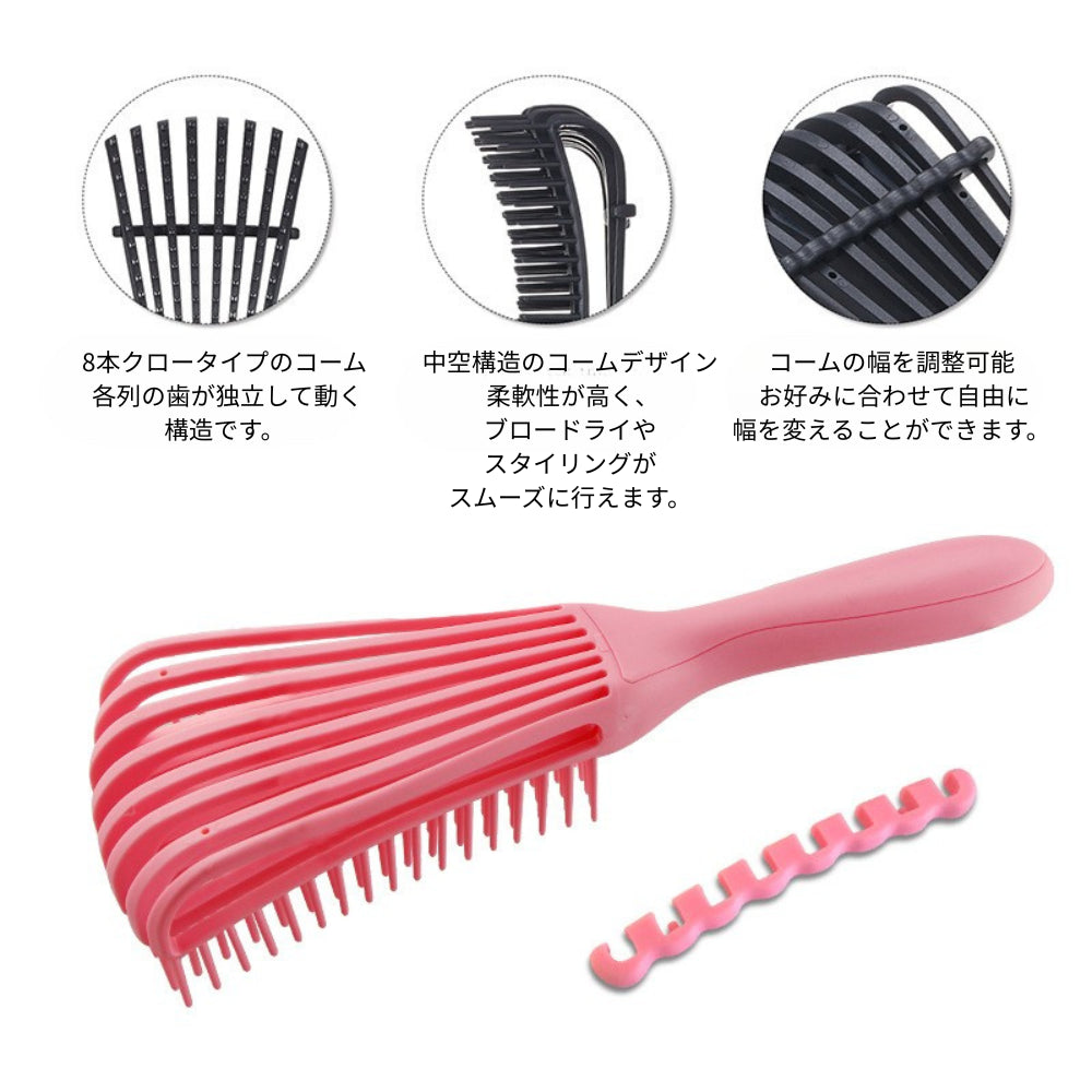🌀 今、大注目！やさしく整う新感覚タコヘアーブラシ