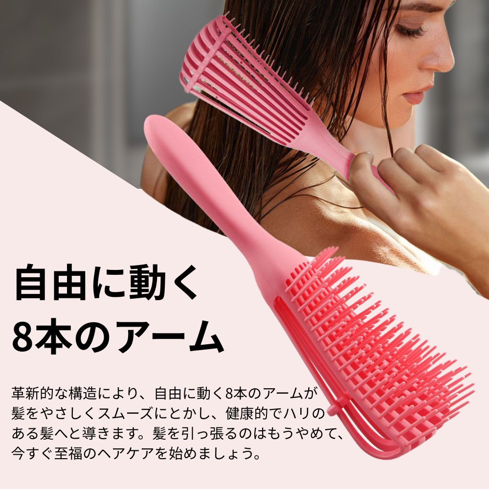 【痛くない＆速乾サポートで毎日の美髪ケアに】新感覚ヘアブラシ｜通気設計で熱ダメージ軽減・絡まりにくい柔らかブラシ｜トリートメントの浸透サポート・取り外し可能クリップ付き｜洗えて清潔・隠れ収納あり｜プレゼントにも最適な多機能ブラシ