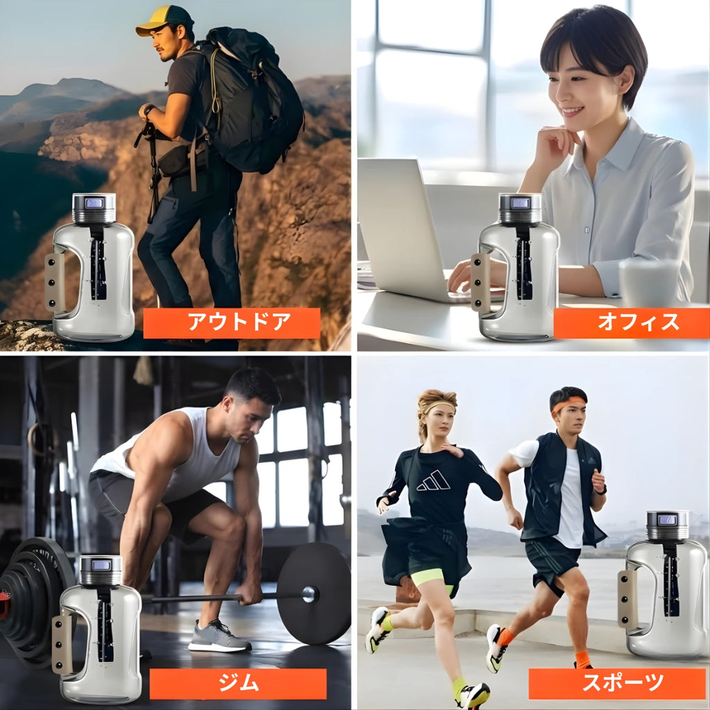 Hydro Fusion(ハイドロフュージョン)水素水生成ボトル ワンタッチ生成・充電式・大容量1.5Lモデル
