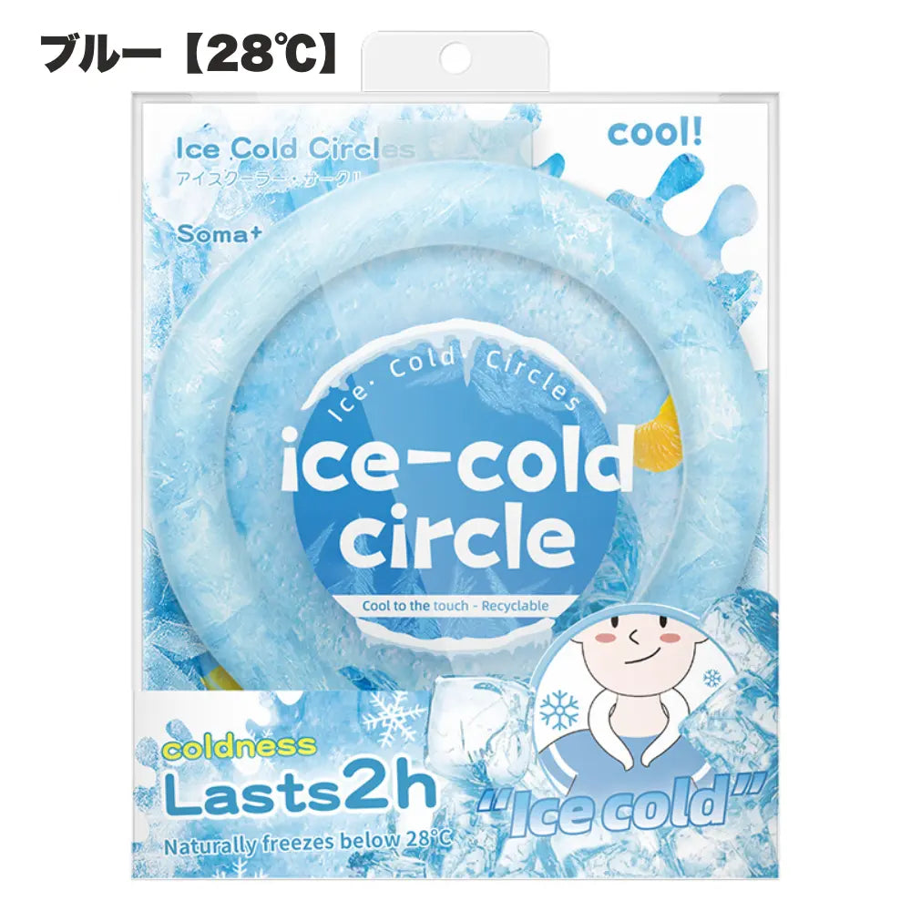 🌸𝗜𝗖𝗘 𝗖𝗢𝗟𝗗 𝗖𝗜𝗥𝗖𝗟𝗘 通勤・運動・お出かけに！再利用OKの冷感ネックリング