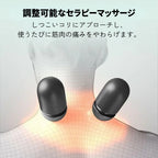 首楽™ ネックマッサージャー ｜ 調整可能なセラピーモードで首と肩のコリにアプローチ