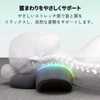 首楽™ ネックマッサージャー ｜ 首まわりをやさしくストレッチして自然な姿勢をサポート