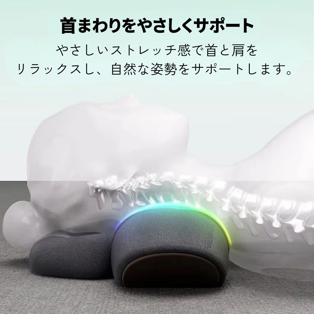 首楽™ ネックマッサージャー ｜ 首まわりをやさしくストレッチして自然な姿勢をサポート
